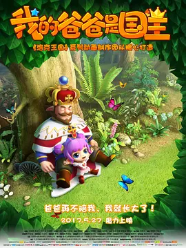 小马孩